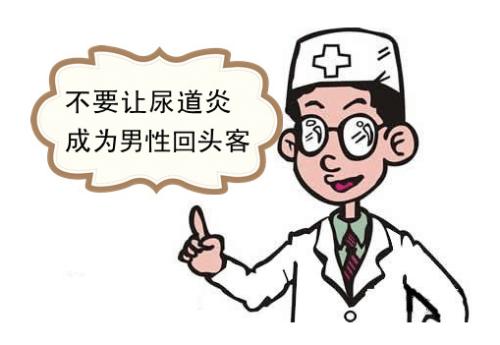 包皮龟头炎不治会引发什么...